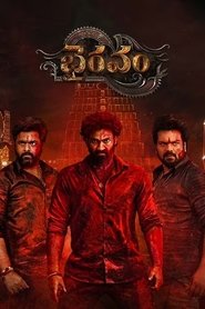 Bhairavam